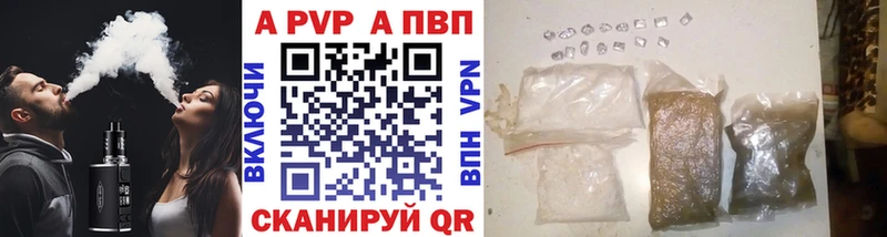 наркотики  Александров  Альфа ПВП мука 