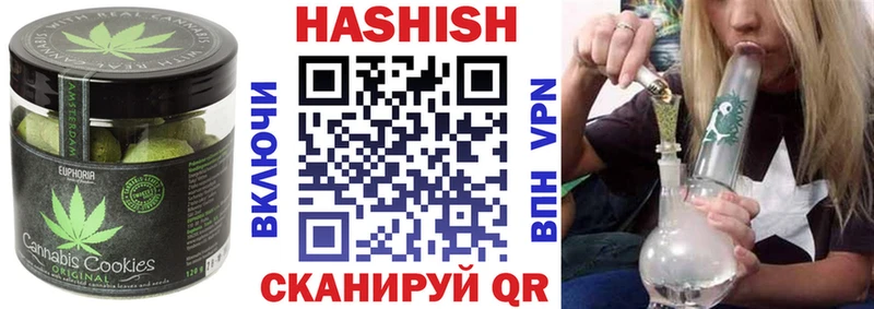 Cannafood марихуана  где купить   Александров 