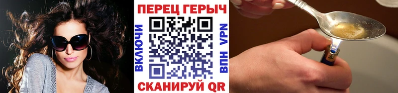 ГЕРОИН афганец Александров
