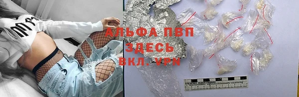гашик Армянск