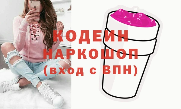 кокаин колумбия Арсеньев