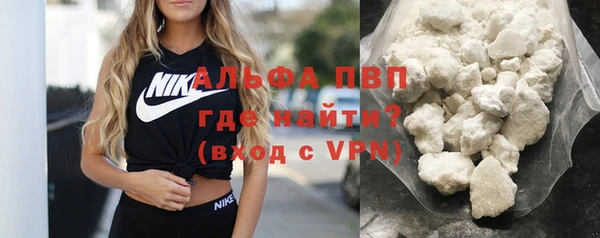 ALPHA PVP Краснослободск