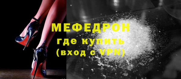 гашик Армянск