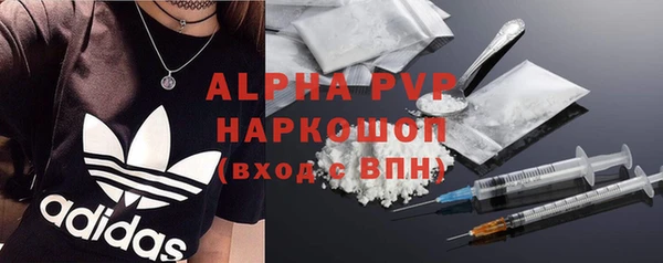 прущие крисы Красноперекопск