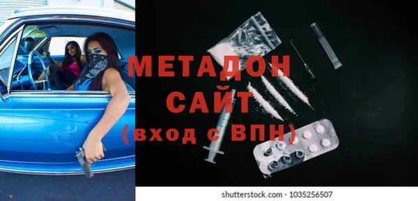 мяу мяу мука Краснотурьинск