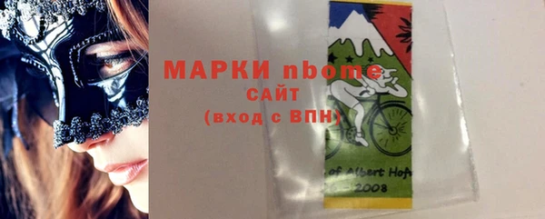 прущие крисы Красноперекопск