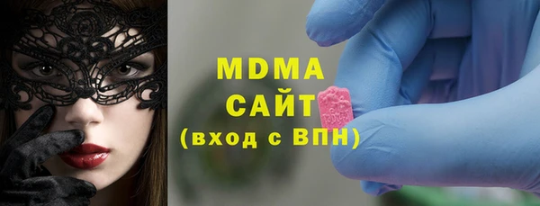 гашик Армянск