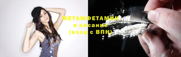 гашик Армянск