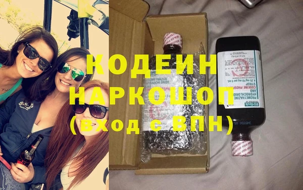 кокаин колумбия Арсеньев