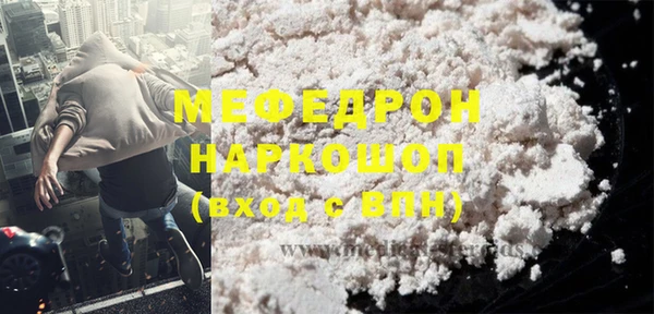 мяу мяу мука Краснотурьинск
