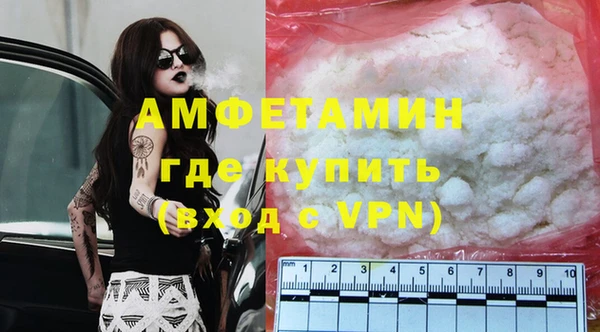 мяу мяу мука Краснотурьинск