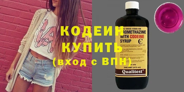 кокаин колумбия Арсеньев