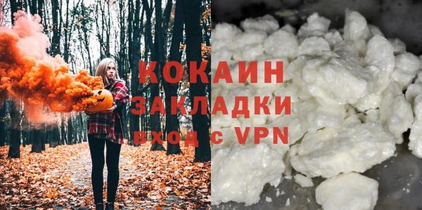 кокаин колумбия Арсеньев