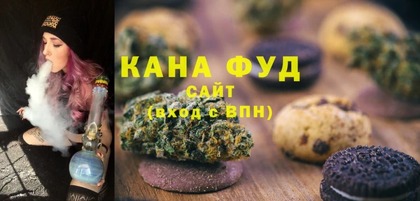 гашик Армянск