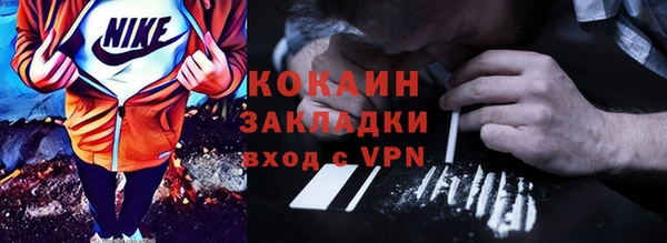 мяу мяу мука Краснотурьинск