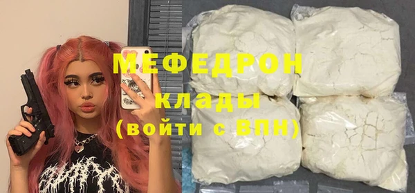 прущие крисы Красноперекопск