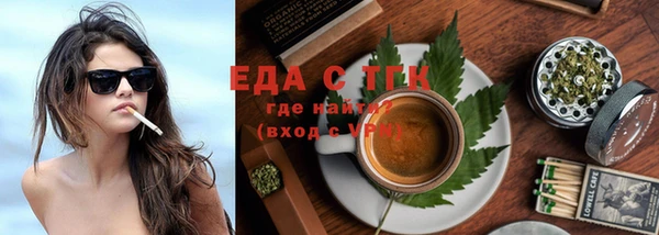 гашик Армянск