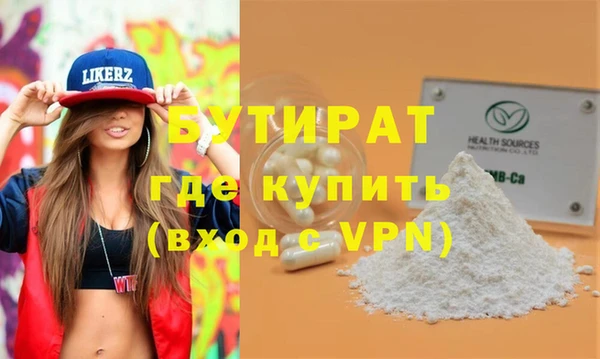 прущие крисы Красноперекопск
