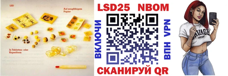 LSD-25 экстази кислота  Александров 