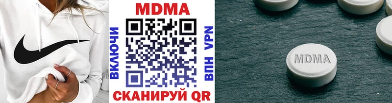что такое   Александров  MDMA молли 