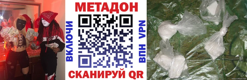 Метадон белоснежный Александров