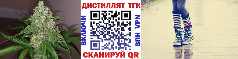 блэк спрут ССЫЛКА  Александров  Дистиллят ТГК THC oil 