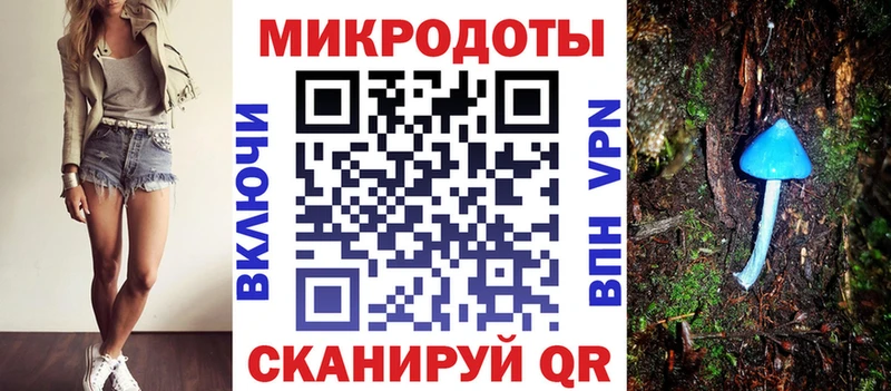 Псилоцибиновые грибы Magic Shrooms  Александров 